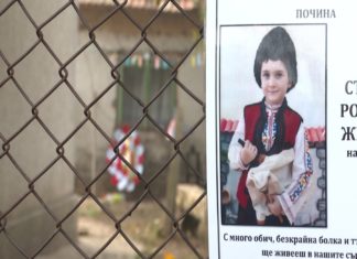 ПРОКУРАТУРАТА РАЗСЛЕДВА МИСТЕРИОЗНАТА СМЪРТ НА 9-ГОДИШНИЯ СТЕФАН ОТ КАРДАМ