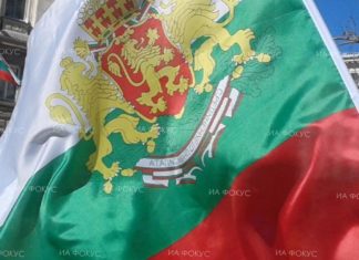 Денят 9 януари в българската история