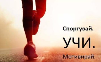 Бягай с мен с гост д-р Калин Василев