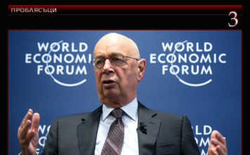 Страшно предупреждение от Давос: В света цари песимизъм и цинизъм, всичко ще рухне!