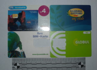 Неутрализирана е организирана престъпна група, извършвала телефонни измами