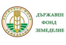 Изплатени са още 18 млн. лева по мярка 10 „Агроекология и климат“