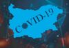 48 са новорегистрираните случаи на заразени с COVID-19. 5 огнища в Добрич