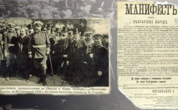 КАЛЕНАДАР НА СЪБИТИЯТА – 22 СЕПТЕМВРИ