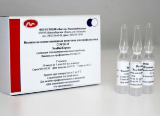 С какво новата руска ваксина срещу коронавирус „ЭпиВакКорона“ се отличава от първата – „Спутник V“?