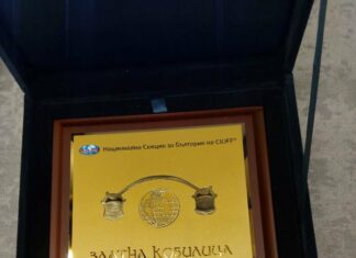 Кметът на Добрич Йордан Йорданов с престижната „Златна кобилица“ на ЦИОФФ България