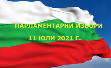 Политолог изчисли по колко депутата ще имат партиите след 11 юли