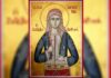 ПРАВОСЛАВЕН КАЛЕНДАР: 13 ЮНИ – СВ. АКИЛИНА, ИМЕН ДЕН НА АСЕН И АСПАРУХ