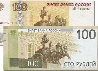 КУРС НА ДОЛАРА И ЕВРОТО СПРЯМО РУБЛАТА ЗА 1 ЮНИ 2022