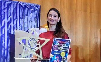 Поредна награда ГРАН ПРИ за талантливата Димитрина Германова