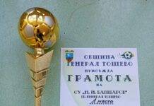 Ученически спортни игри по футбол в Генерал Тошево