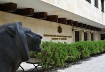 БЮЛЕТИН НА МВР