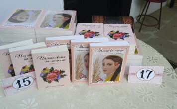 Представяне на книгата „Български обреди:народни празници и обичаи” на Детелина Белчева