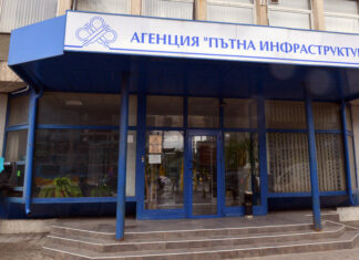 Новият регионален министър подмени почти цялото ръководство на пътната агенция