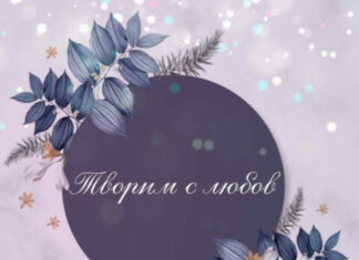 Изложба-базар „Местни творци“, 2023 г.