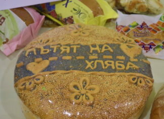 Единадесето издание на „Празник на хляба, житото и Добруджа“ село Спасово