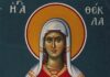 ПРАВОСЛАВЕН КАЛЕНДАР: 24 СЕПТЕМВРИ – СВ. ТЕКЛА – ПЪРВАТА ЖЕНА-МЪЧЕНИЦА НА ХРИСТА