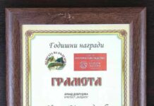 Две награди отидоха при невероятната крепост „Залдапа“