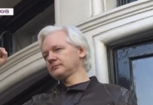 Джулиан Асандж е освободен