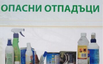Кампания за събиране на опасни отпадъци от домакинствата в Каварна.