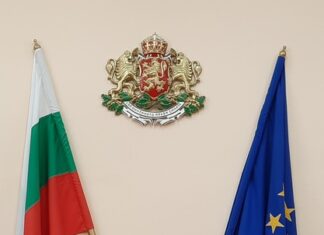 16 април – Ден на Българската Конституция и юриста