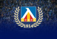 Левски си спомни незабравима вечер