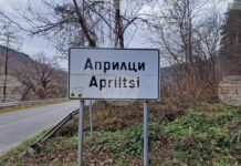 Общинските съветници в Априлци ще гласуват проект за бюджет за 2026 г. и бюджетна прогноза за местните приходи и разходи