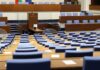 Близо половината депутати са имали неоправдани отсъствия от пленарни заседания през първия месец след лятната си ваканция