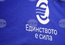 Информационни срещи във връзка с въвеждането на еврото у нас ще се състоят днес в Каварна, Белоградчик, Медковец, Трявна и Невестино