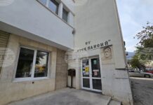 СУ „Отец Паисий“ във Враца празнува четиридесет години от създаването си