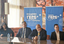 Искам ГЕРБ да мине на друго ниво, за да сме нужни на обществото, каза в Разград Бойко Борисов