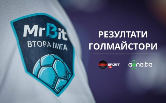 960-600-mr-bit-vtora-liga-rezultati-i-golmajstori.jpg