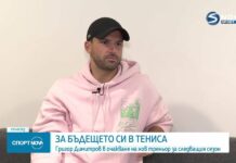 Топ специалист, работил с Шарапова и Радукану, помага на Григор за завръщането му