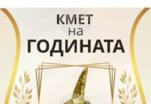 Организацията „Движение на просветителите“ събира номинации за приза „Кмет на годината на малко населено място в община Велико Търново“