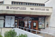 Краеведски изследвания за историята на региона ще бъдат представени в Казанлък в навечерието на Деня на народните будители