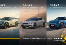 Kia България обяви нови, по-ниски цени на моделната си гама електромобили за 2026