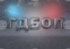 Акция на ГДБОП се провежда в териториалната дирекция на Агенция „Митници“ в Русе