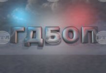 Акция на ГДБОП се провежда в териториалната дирекция на Агенция „Митници“ в Русе