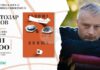 Цветозар Цаков събра своите „Сънища и явища“ в третата си книга