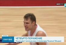 Загуба с една точка за Везенков и Олимпиакос