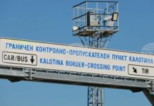 Трафикът на граничните пунктове и преходи в страната е нормален, съобщават от „Гранична полиция“