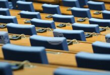 Блицконтрол и редовен парламентарен контрол са предвидени в дневния ред на днешното пленарно заседание