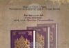 БТА :: Проф. Петър Стоянович ще представи книгата „Царска България (1879