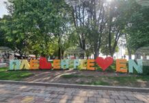 Община Плевен ще обнови десет обекта от градската инфраструктура по партньорски проект