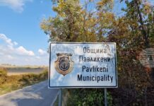 Кметът на павликенското село Дъскот е бил ударен от гражданин, на когото е съставил акт за нерегламентирано изхвърляне на строителни отпадъци