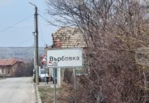 В павликенското село Върбовка е разширена сградата на детската градина заради увеличения брой деца
