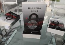 Романът „Плачена земя“ на писателя Кирил Пецев ще бъде представен в Гоце Делчев на 6 ноември
