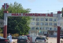 Почти 16 процента от новородените в областната болница в Пазарджик през тази година са недоносени