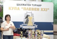 Наградиха призьорите в Международния турнир по класически шахмат за купа “Плевен XXI”
