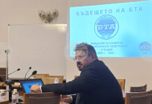 Бъдещето на БТА до 2030 г. е в постоянство и напредък